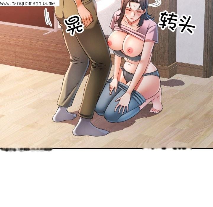 韩国漫画可以爱你吗韩漫_可以爱你吗-第71话在线免费阅读-韩国漫画-第19张图片