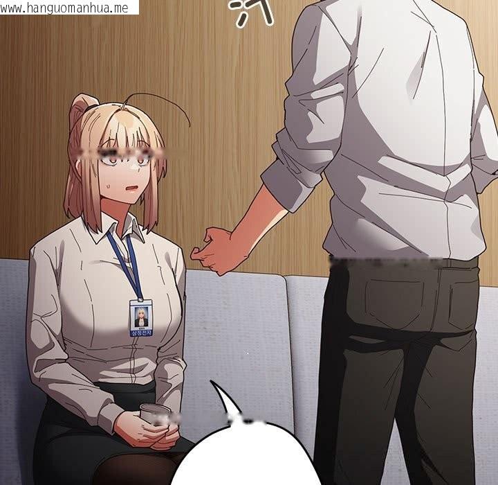 韩国漫画游戏不能这样玩/游戏规则我来定韩漫_游戏不能这样玩/游戏规则我来定-第118话在线免费阅读-韩国漫画-第15张图片