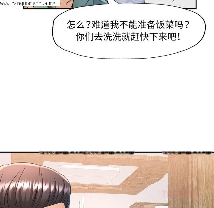 韩国漫画可以爱你吗韩漫_可以爱你吗-第71话在线免费阅读-韩国漫画-第87张图片