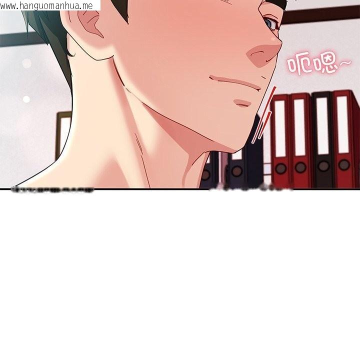 韩国漫画后宫之王韩漫_后宫之王-第52话在线免费阅读-韩国漫画-第144张图片