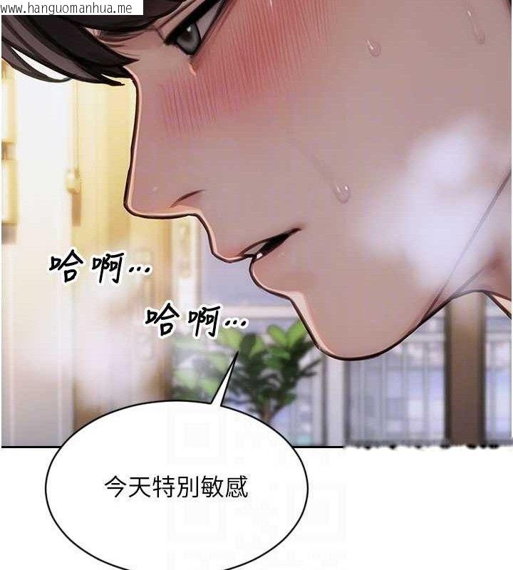 韩国漫画单身即纵欲韩漫_单身即纵欲-第19话-想念初恋情人的肉棒在线免费阅读-韩国漫画-第60张图片