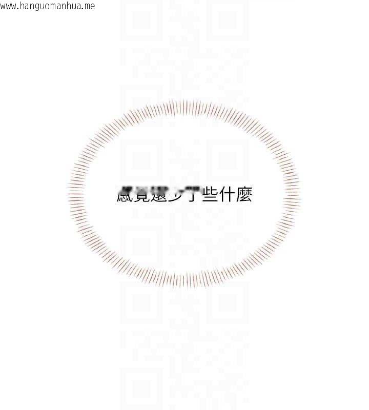 韩国漫画飞机杯女神连线中韩漫_飞机杯女神连线中-第30话-身体越来越饥渴了!在线免费阅读-韩国漫画-第45张图片