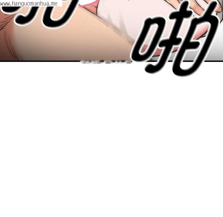 韩国漫画神雕闯都市/强雕：都市润女传说韩漫_神雕闯都市/强雕：都市润女传说-第8话在线免费阅读-韩国漫画-第62张图片