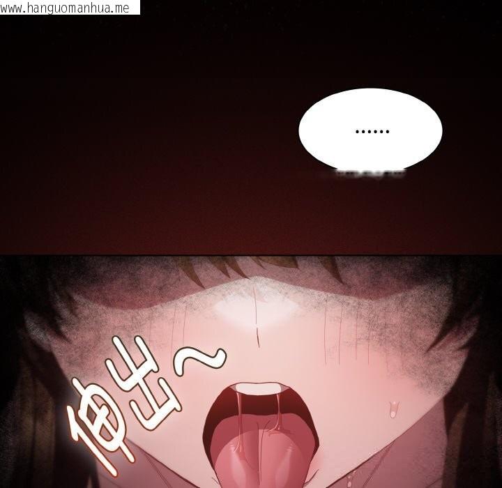 韩国漫画神圣陷阱韩漫_神圣陷阱-第12话在线免费阅读-韩国漫画-第144张图片