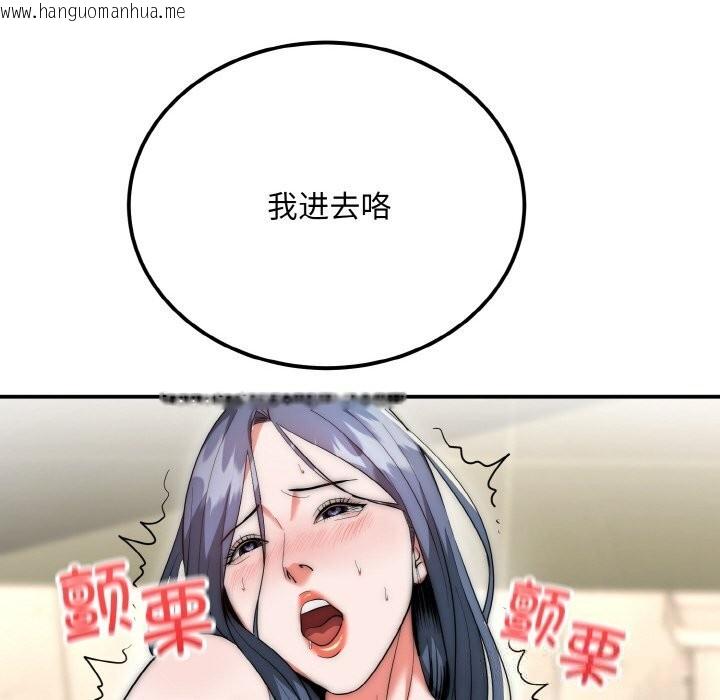 韩国漫画神雕闯都市/强雕：都市润女传说韩漫_神雕闯都市/强雕：都市润女传说-第8话在线免费阅读-韩国漫画-第38张图片