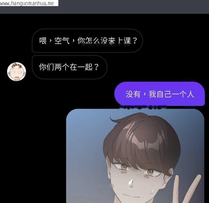 韩国漫画配角的生存任务韩漫_配角的生存任务-第32话在线免费阅读-韩国漫画-第128张图片