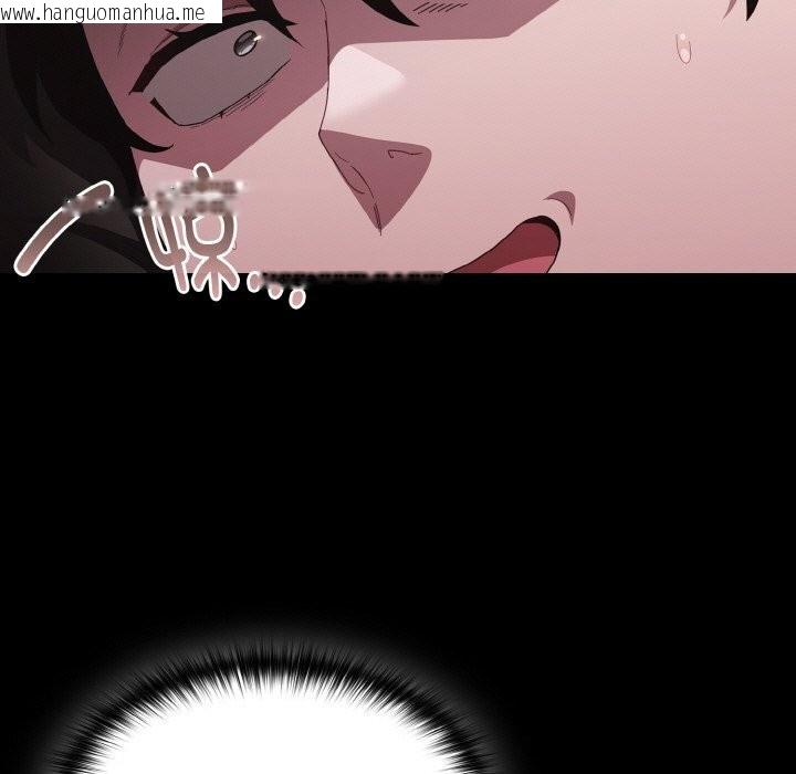 韩国漫画神圣陷阱韩漫_神圣陷阱-第12话在线免费阅读-韩国漫画-第45张图片