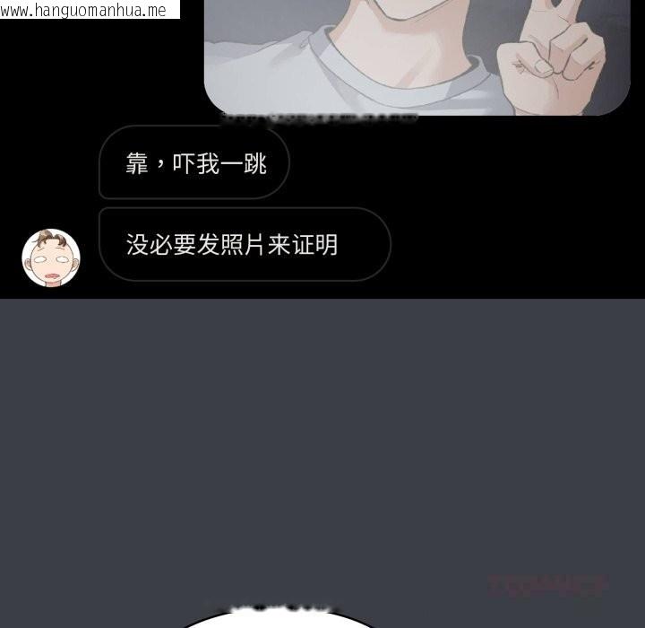 韩国漫画配角的生存任务韩漫_配角的生存任务-第32话在线免费阅读-韩国漫画-第129张图片