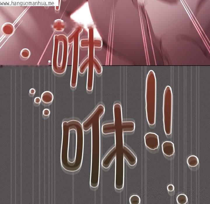 韩国漫画神圣陷阱韩漫_神圣陷阱-第12话在线免费阅读-韩国漫画-第183张图片