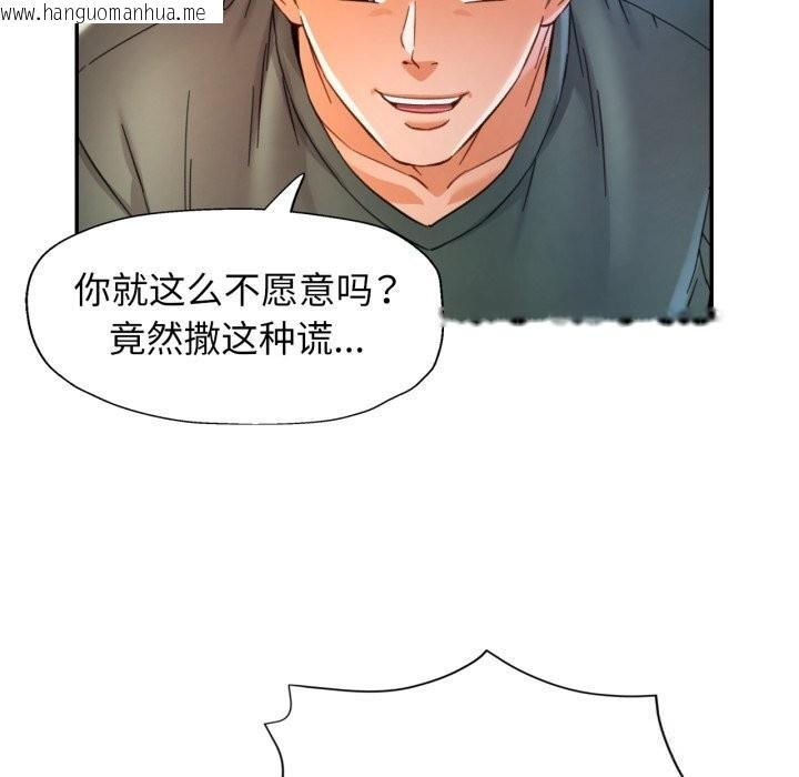 韩国漫画可以爱你吗韩漫_可以爱你吗-第71话在线免费阅读-韩国漫画-第26张图片
