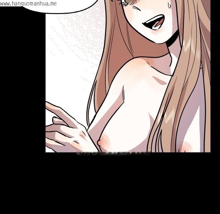 韩国漫画附属品少女的叛逆期韩漫_附属品少女的叛逆期-第17话在线免费阅读-韩国漫画-第73张图片