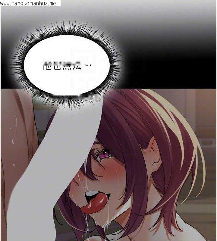 韩国漫画里长孙子开麦啦韩漫_里长孙子开麦啦-第25话-贫乳系加入3P混战在线免费阅读-韩国漫画-第72张图片