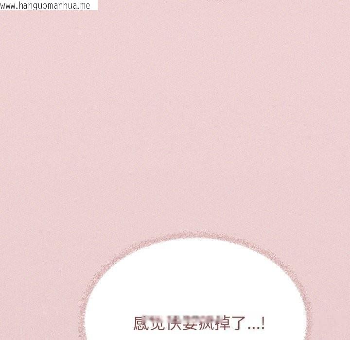 韩国漫画缺德邻居难相处韩漫_缺德邻居难相处-第51话在线免费阅读-韩国漫画-第71张图片