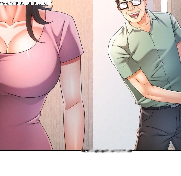 韩国漫画可以爱你吗韩漫_可以爱你吗-第71话在线免费阅读-韩国漫画-第59张图片