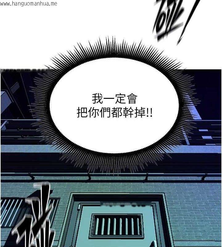 韩国漫画狱火重生韩漫_狱火重生-第35话-我要你们血债血还在线免费阅读-韩国漫画-第113张图片