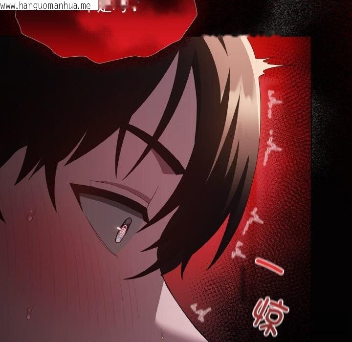 韩国漫画神圣陷阱韩漫_神圣陷阱-第12话在线免费阅读-韩国漫画-第122张图片