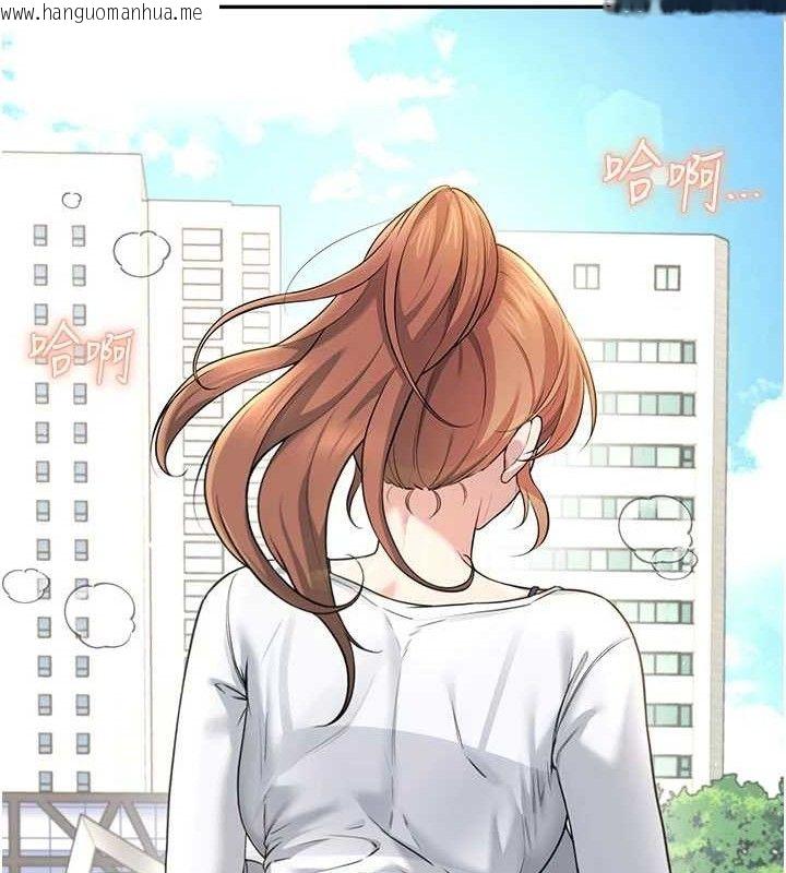 韩国漫画飞机杯女神连线中韩漫_飞机杯女神连线中-第30话-身体越来越饥渴了!在线免费阅读-韩国漫画-第77张图片