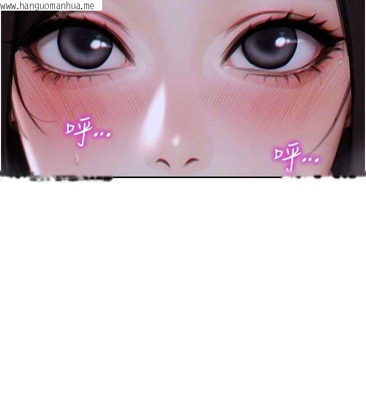 韩国漫画单身即纵欲韩漫_单身即纵欲-第19话-想念初恋情人的肉棒在线免费阅读-韩国漫画-第79张图片