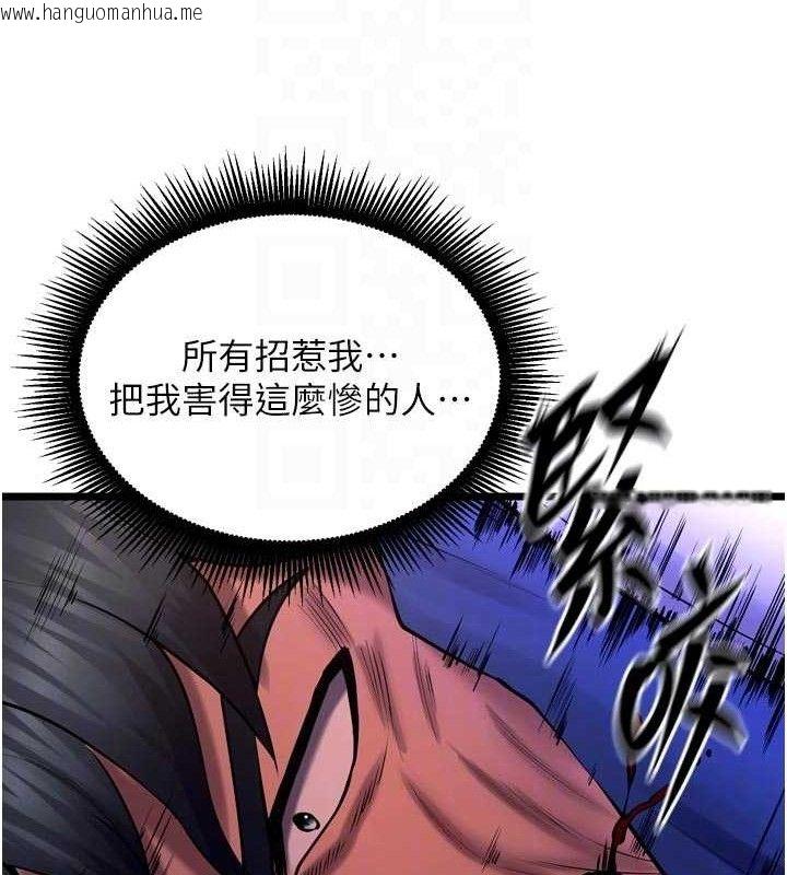 韩国漫画狱火重生韩漫_狱火重生-第35话-我要你们血债血还在线免费阅读-韩国漫画-第111张图片