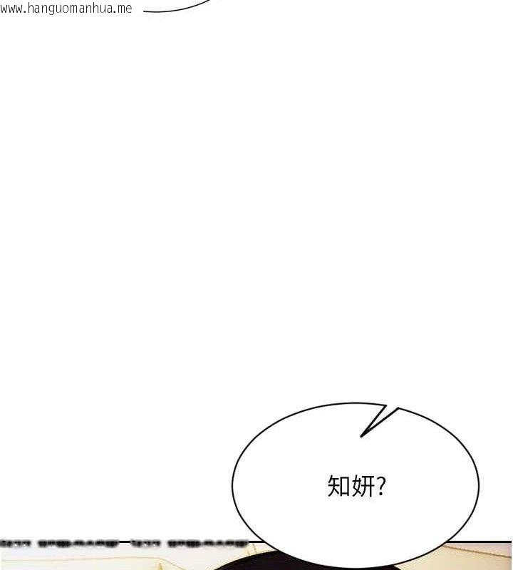 韩国漫画单身即纵欲韩漫_单身即纵欲-第19话-想念初恋情人的肉棒在线免费阅读-韩国漫画-第63张图片
