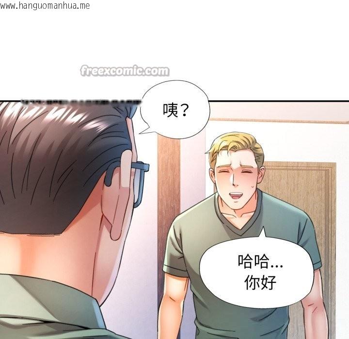 韩国漫画可以爱你吗韩漫_可以爱你吗-第71话在线免费阅读-韩国漫画-第42张图片