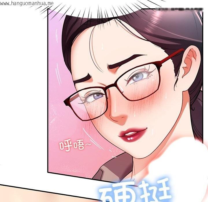 韩国漫画后宫之王韩漫_后宫之王-第52话在线免费阅读-韩国漫画-第19张图片