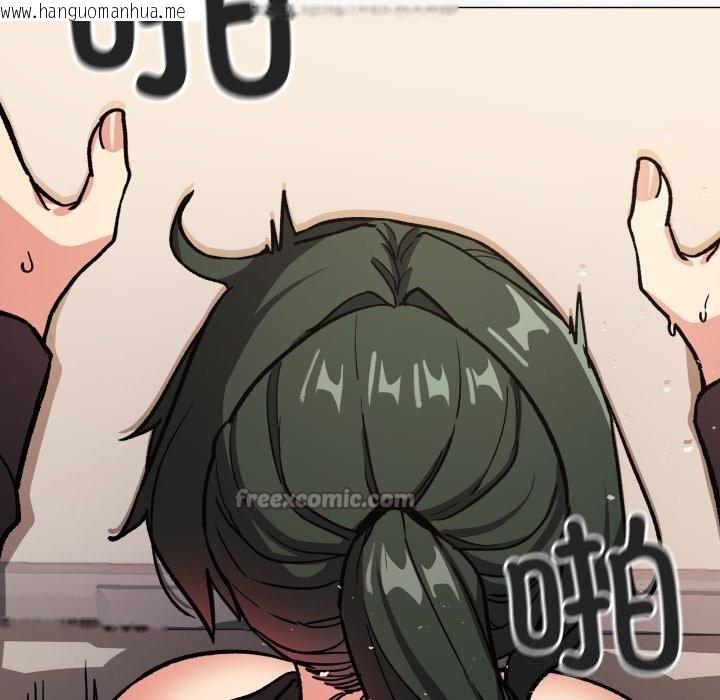 韩国漫画缺德邻居难相处韩漫_缺德邻居难相处-第51话在线免费阅读-韩国漫画-第98张图片