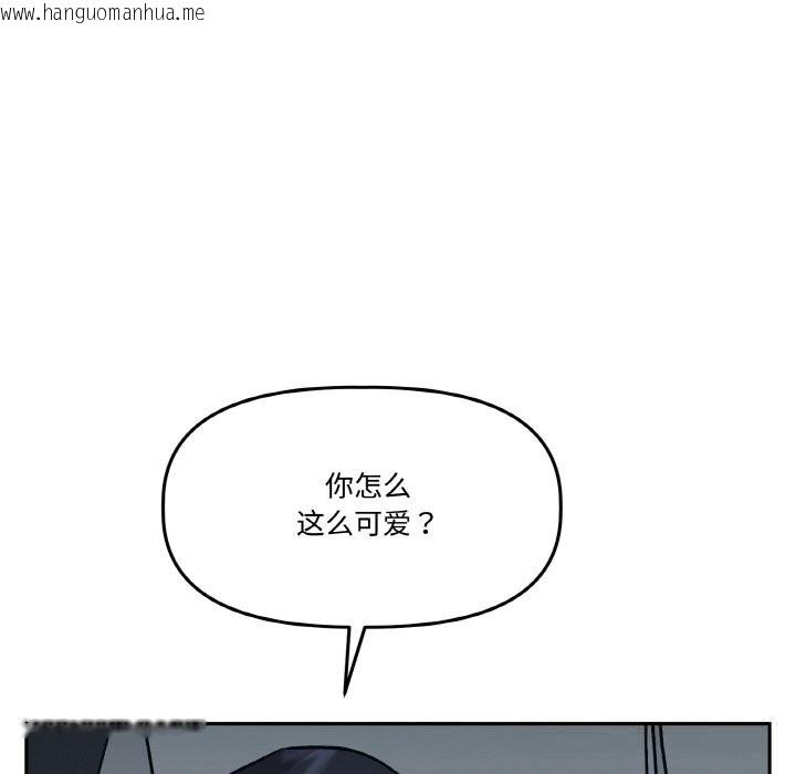 韩国漫画附属品少女的叛逆期韩漫_附属品少女的叛逆期-第17话在线免费阅读-韩国漫画-第95张图片