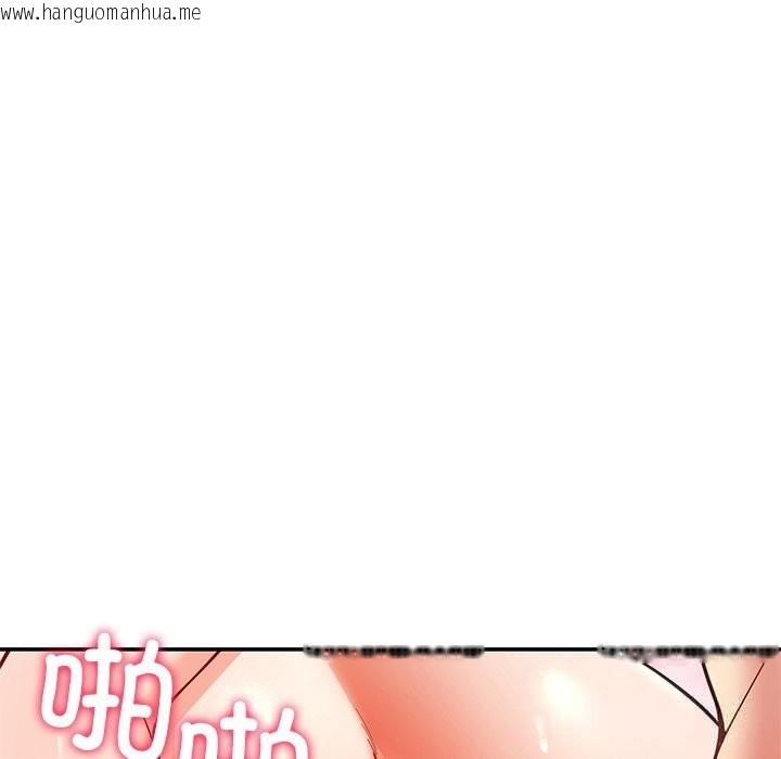 韩国漫画后宫之王韩漫_后宫之王-第52话在线免费阅读-韩国漫画-第101张图片