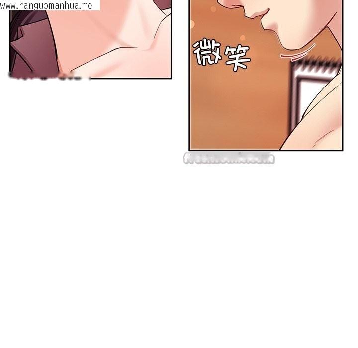 韩国漫画后宫之王韩漫_后宫之王-第52话在线免费阅读-韩国漫画-第56张图片