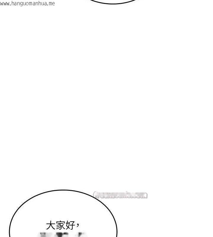 韩国漫画飞机杯女神连线中韩漫_飞机杯女神连线中-第30话-身体越来越饥渴了!在线免费阅读-韩国漫画-第56张图片