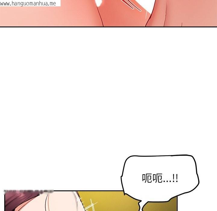 韩国漫画后宫之王韩漫_后宫之王-第52话在线免费阅读-韩国漫画-第41张图片