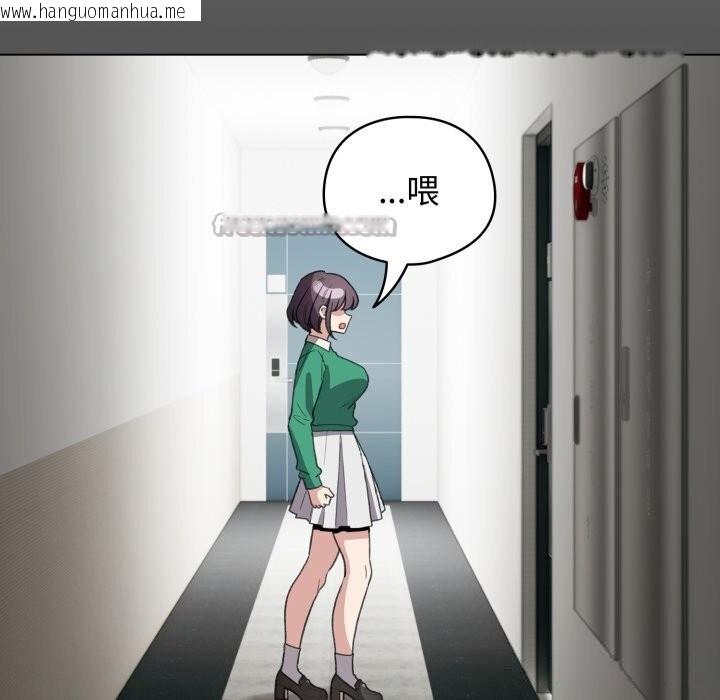 韩国漫画配角的生存任务韩漫_配角的生存任务-第32话在线免费阅读-韩国漫画-第112张图片