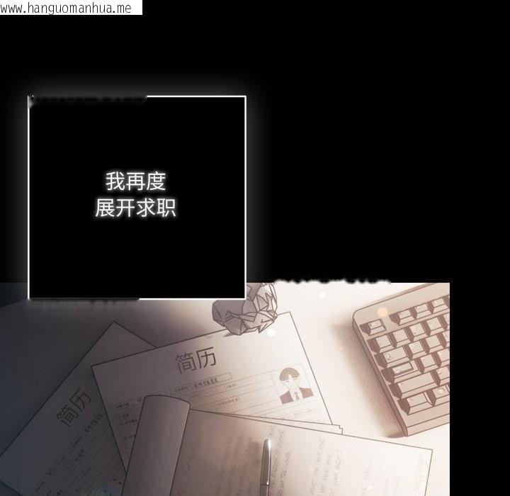 韩国漫画喵来的恋爱韩漫_喵来的恋爱-第36话在线免费阅读-韩国漫画-第131张图片