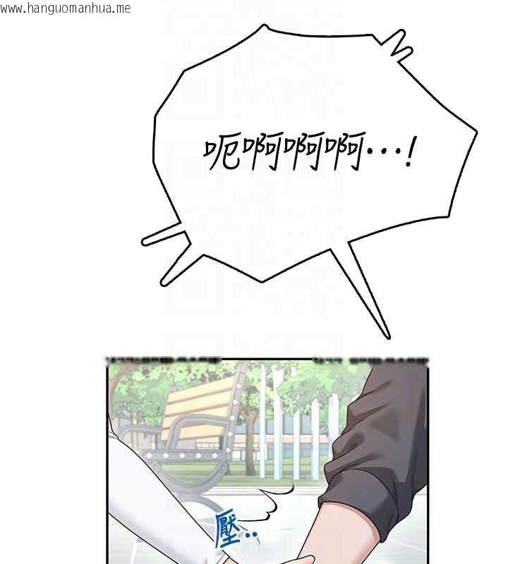 韩国漫画飞机杯女神连线中韩漫_飞机杯女神连线中-第30话-身体越来越饥渴了!在线免费阅读-韩国漫画-第89张图片