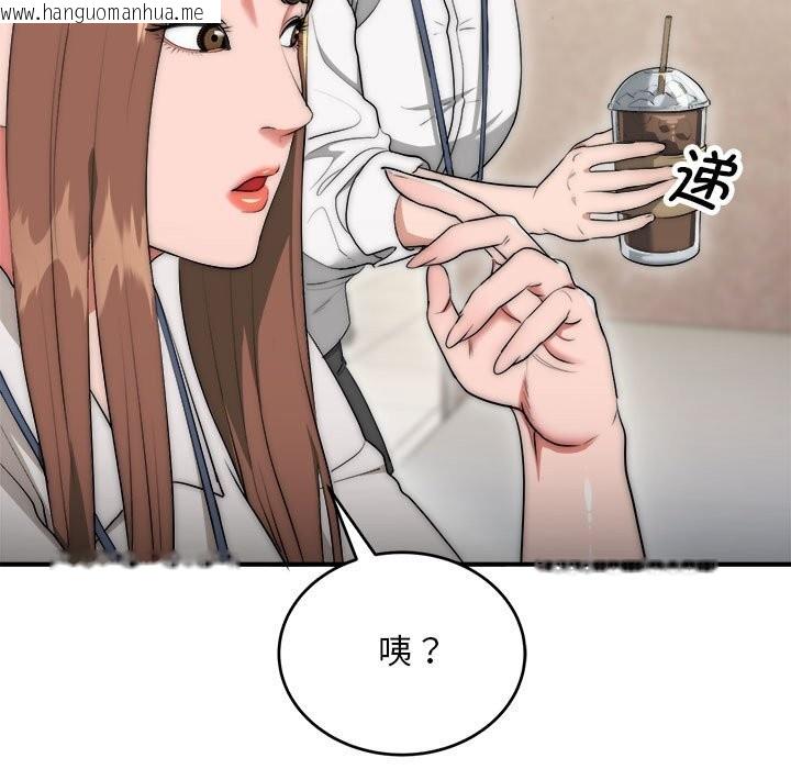 韩国漫画神雕闯都市/强雕：都市润女传说韩漫_神雕闯都市/强雕：都市润女传说-第8话在线免费阅读-韩国漫画-第136张图片