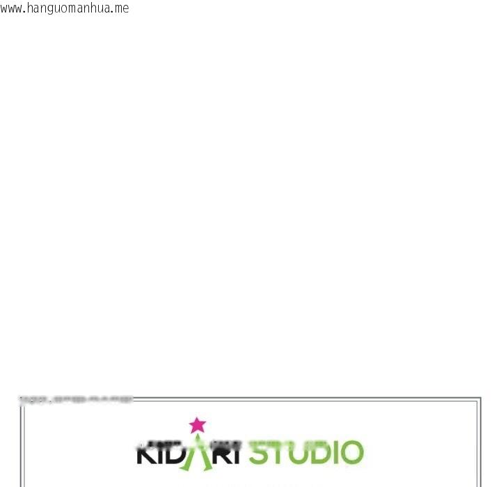 韩国漫画附属品少女的叛逆期韩漫_附属品少女的叛逆期-第17话在线免费阅读-韩国漫画-第160张图片