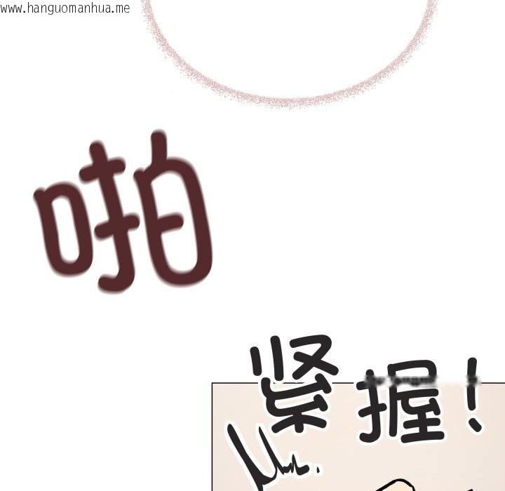 韩国漫画缺德邻居难相处韩漫_缺德邻居难相处-第51话在线免费阅读-韩国漫画-第165张图片