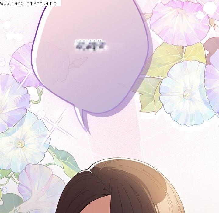 韩国漫画游戏不能这样玩/游戏规则我来定韩漫_游戏不能这样玩/游戏规则我来定-第118话在线免费阅读-韩国漫画-第189张图片