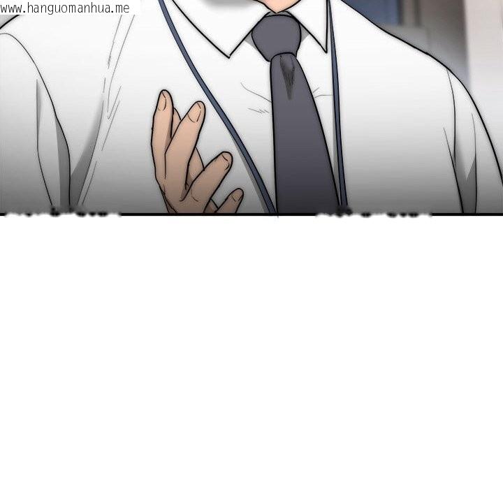 韩国漫画神雕闯都市/强雕：都市润女传说韩漫_神雕闯都市/强雕：都市润女传说-第8话在线免费阅读-韩国漫画-第125张图片