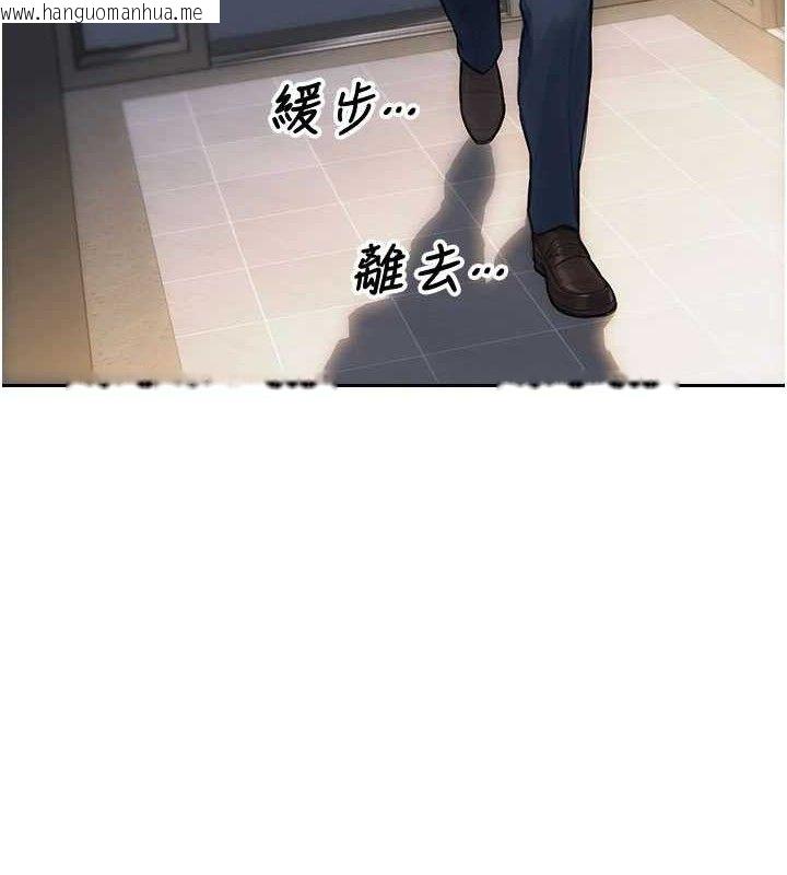 韩国漫画单身即纵欲韩漫_单身即纵欲-第19话-想念初恋情人的肉棒在线免费阅读-韩国漫画-第175张图片