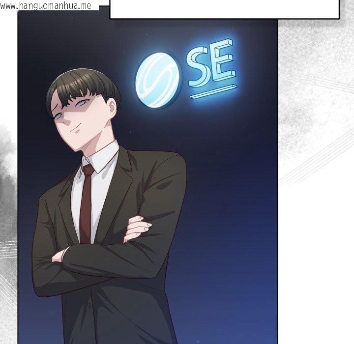 韩国漫画喵来的恋爱韩漫_喵来的恋爱-第36话在线免费阅读-韩国漫画-第44张图片