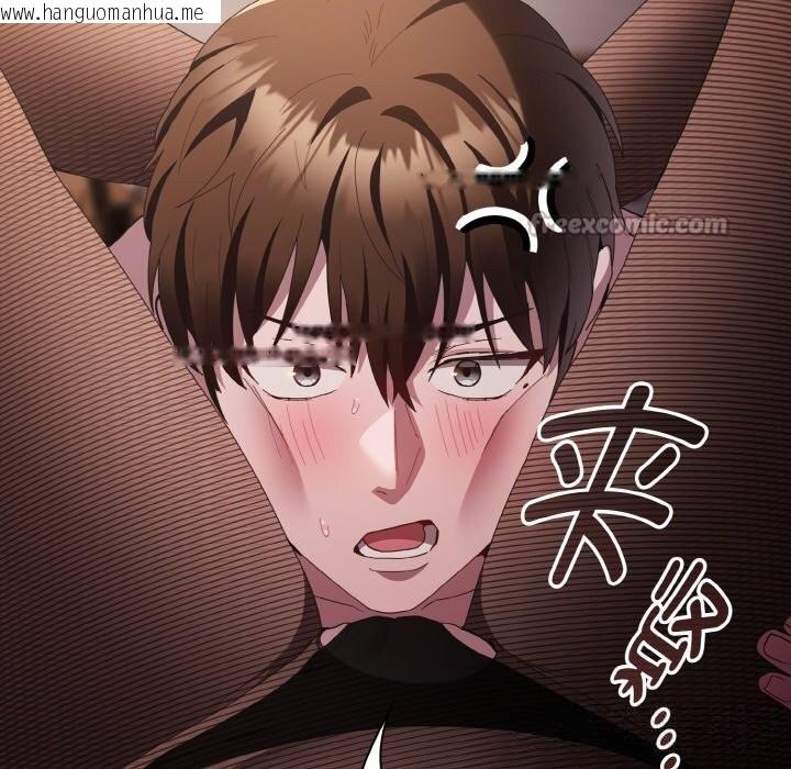 韩国漫画神圣陷阱韩漫_神圣陷阱-第12话在线免费阅读-韩国漫画-第56张图片