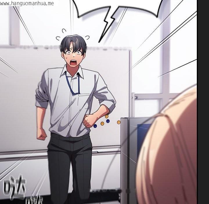 韩国漫画游戏不能这样玩/游戏规则我来定韩漫_游戏不能这样玩/游戏规则我来定-第118话在线免费阅读-韩国漫画-第83张图片