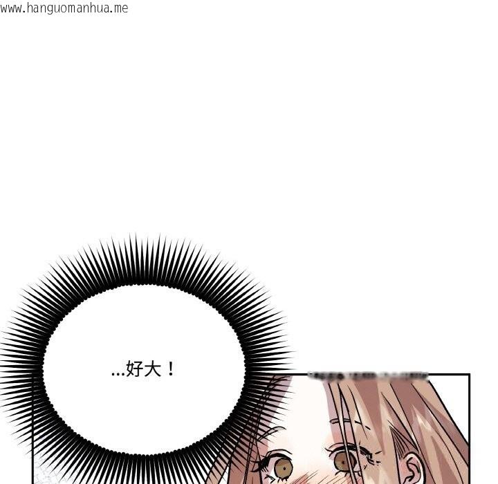 韩国漫画附属品少女的叛逆期韩漫_附属品少女的叛逆期-第17话在线免费阅读-韩国漫画-第15张图片