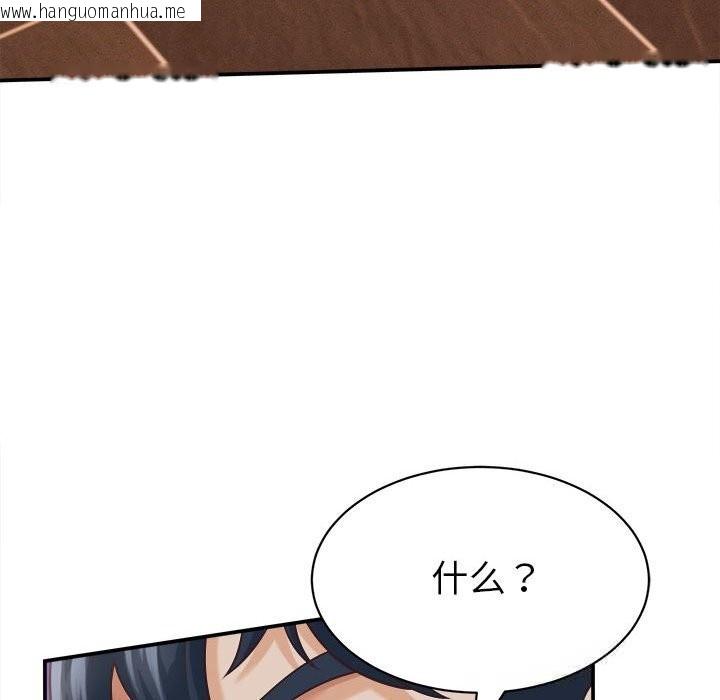 韩国漫画她们的夜晚属于我/与人妻有个秘密韩漫_她们的夜晚属于我/与人妻有个秘密-第9话在线免费阅读-韩国漫画-第130张图片