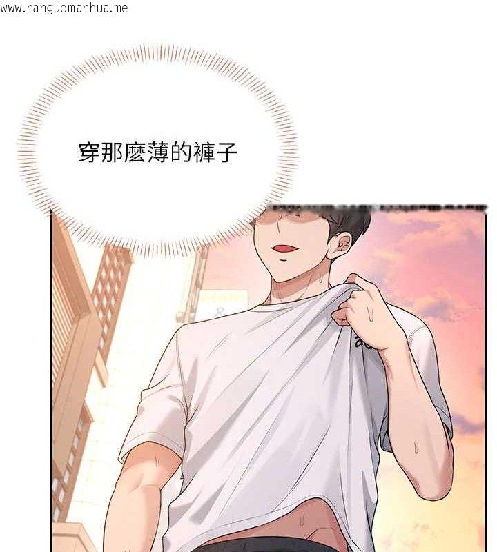 韩国漫画飞机杯女神连线中韩漫_飞机杯女神连线中-第30话-身体越来越饥渴了!在线免费阅读-韩国漫画-第124张图片