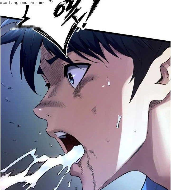 韩国漫画狱火重生韩漫_狱火重生-第35话-我要你们血债血还在线免费阅读-韩国漫画-第2张图片