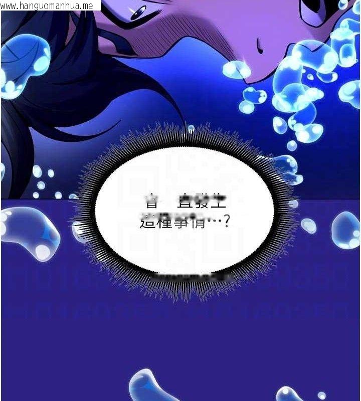 韩国漫画狱火重生韩漫_狱火重生-第35话-我要你们血债血还在线免费阅读-韩国漫画-第31张图片