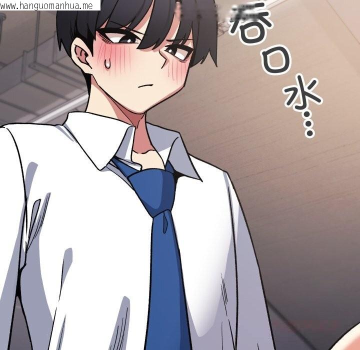 韩国漫画缺德邻居难相处韩漫_缺德邻居难相处-第51话在线免费阅读-韩国漫画-第40张图片